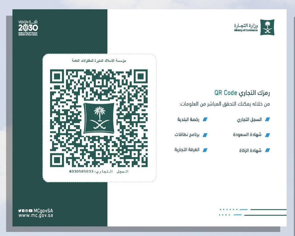 Certification 1