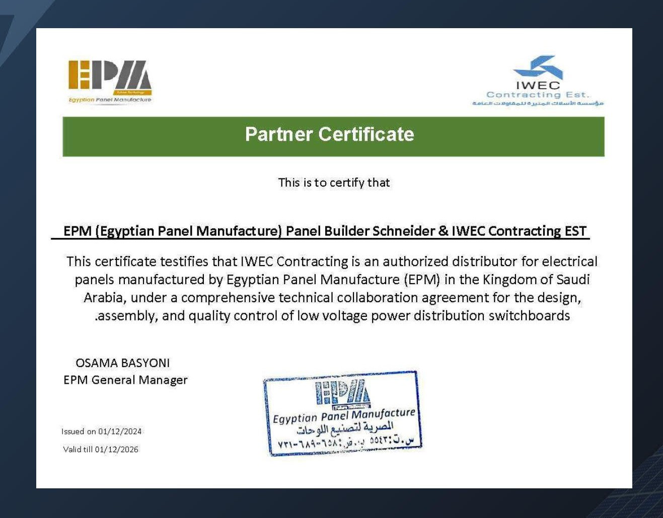 Certification 6